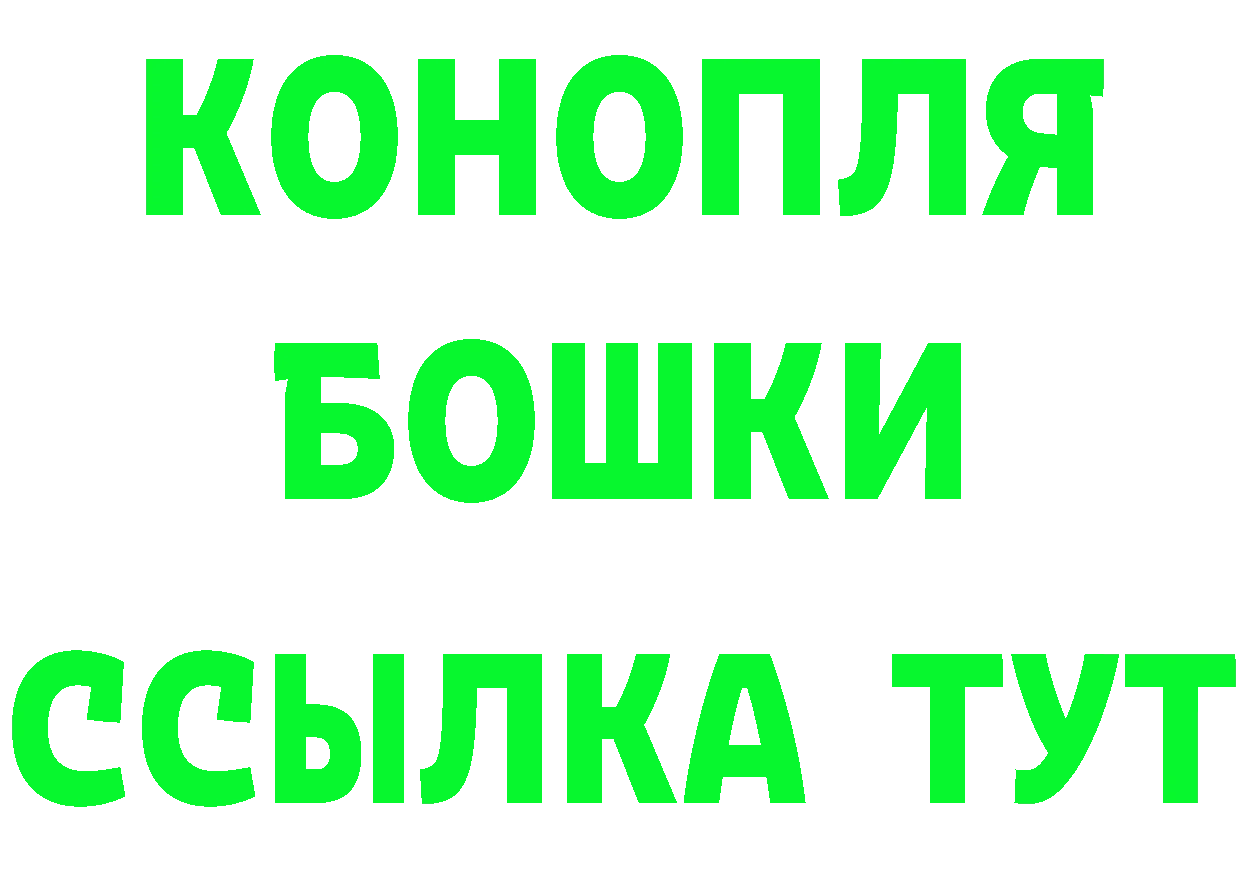 Альфа ПВП СК ссылка darknet блэк спрут Гороховец